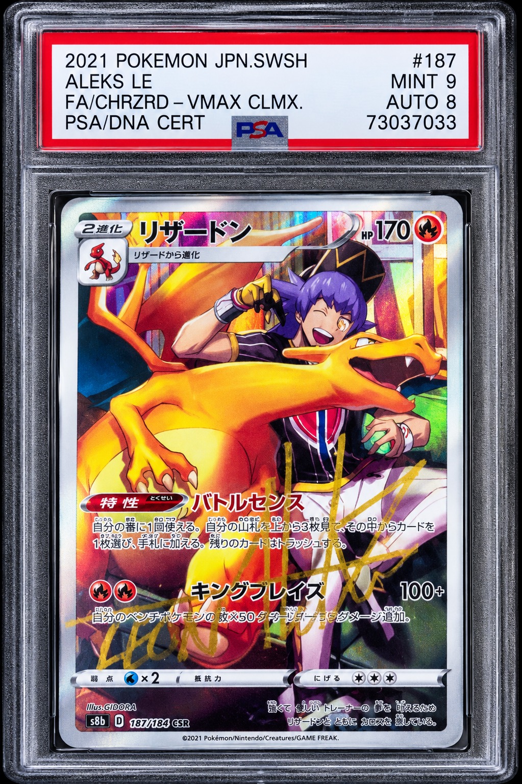 Charizard (Aleks Le Signed)